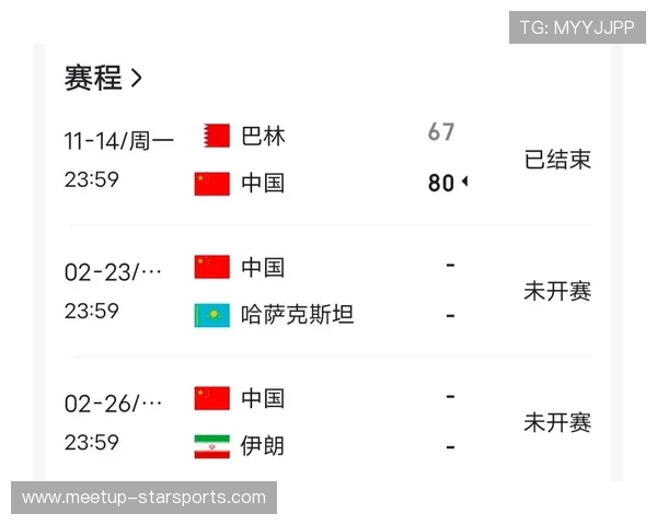 世界杯赛程发布 中国队迎战强敌力争小组出线